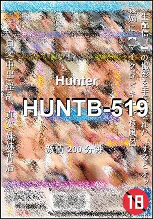 HUNTB-519200 分钟