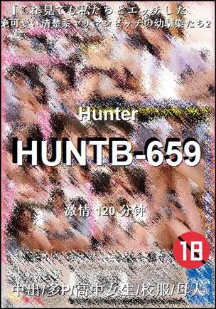 HUNTB-659120 