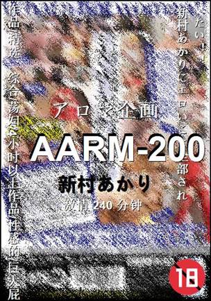 AARM-200240 分钟