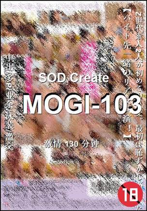 MOGI-103130 