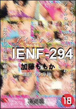 IENF-294135 