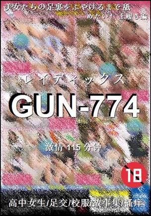 GUN-774115 