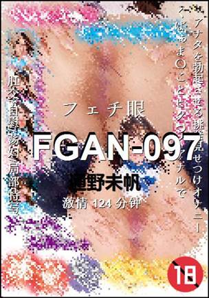 FGAN-097124 