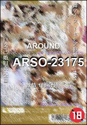ARSO-23175188 