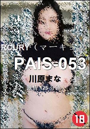 PAIS-053125 