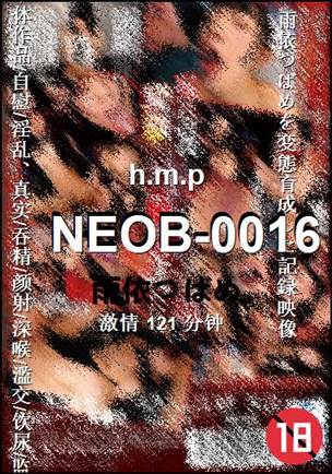 NEOB-0016121 