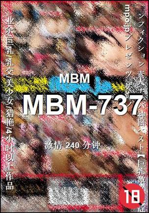 MBM-737240 分钟