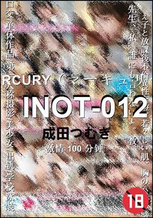 INOT-012100 