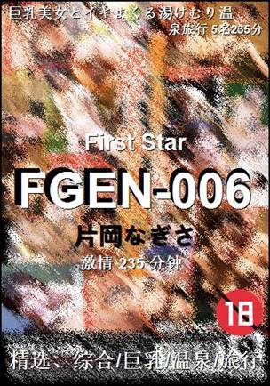 FGEN-006235 