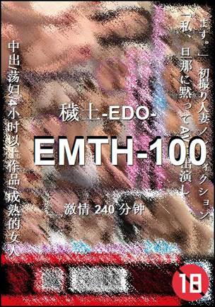 EMTH-100240 