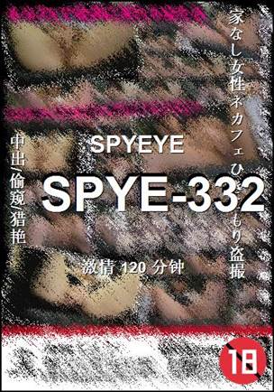 SPYE-332120 