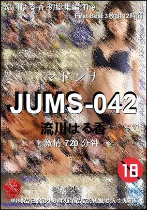 JUMS-042720 