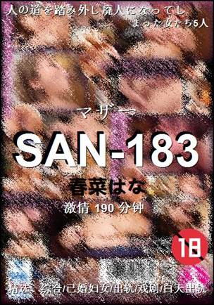 SAN-183190 