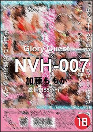 NVH-007155 