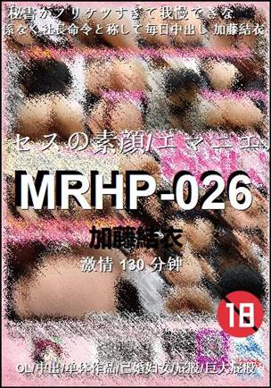 MRHP-026130 