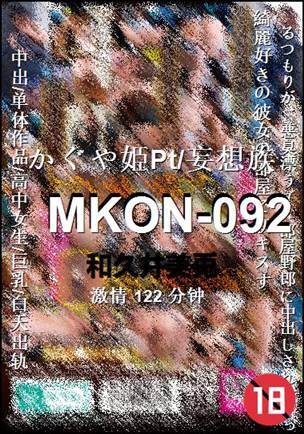 MKON-092122 