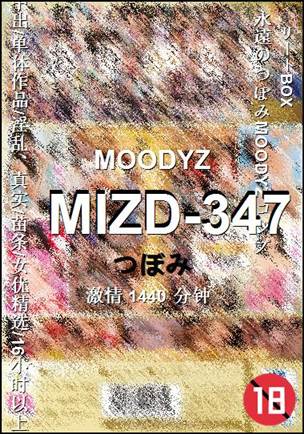 MIZD-3471440 