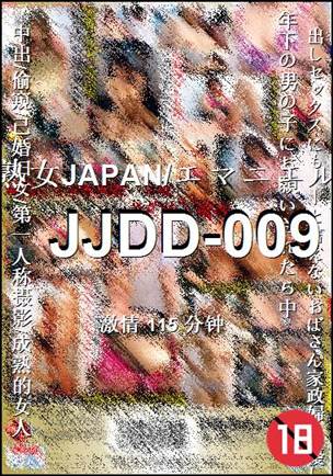 JJDD-009115 