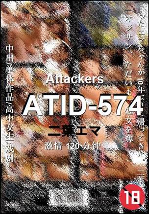 ATID-574120 