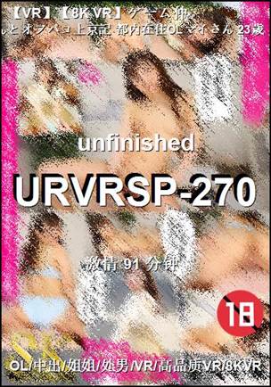 URVRSP-27091 