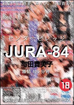 JURA-84115 