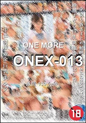 ONEX-013130 