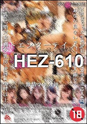 HEZ-610240 