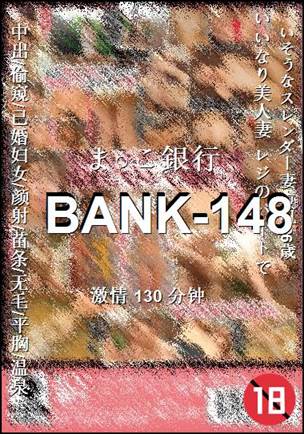 BANK-148130 