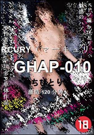 GHAP-010120 