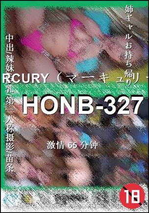 HONB-32765 