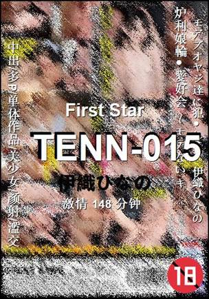 TENN-015148 