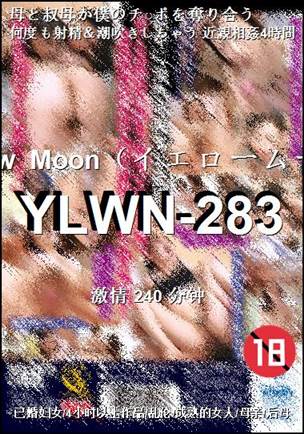 YLWN-283240 