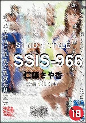 SSIS-966140 