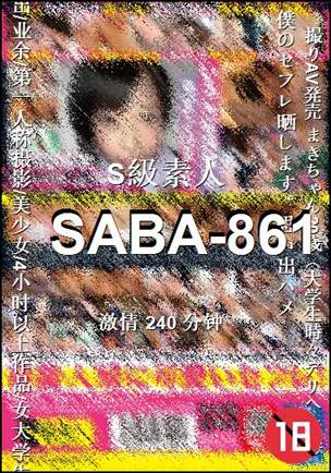 SABA-861240 