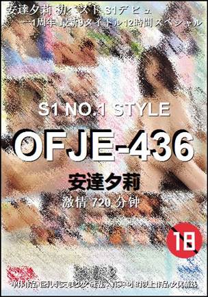 OFJE-436720 