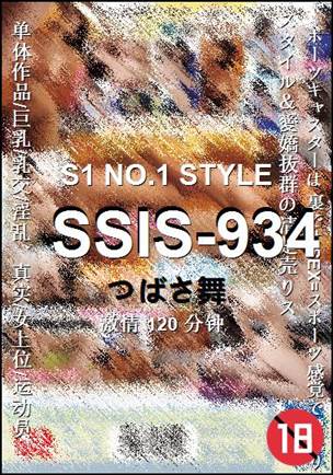 SSIS-934120 分钟