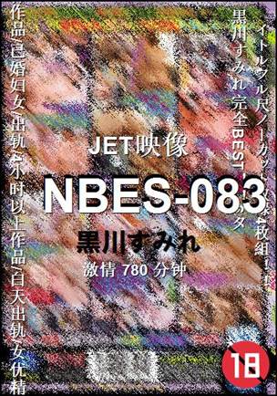 NBES-083780 