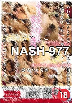 NASH-977150 