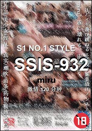 SSIS-932120 