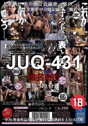 JUQ-431120 