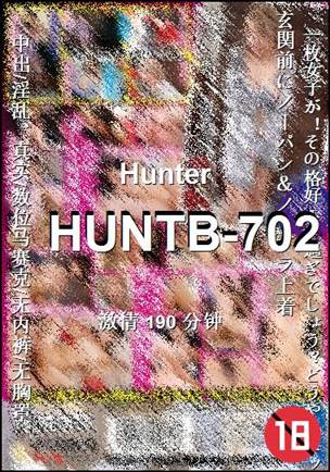 HUNTB-702190 