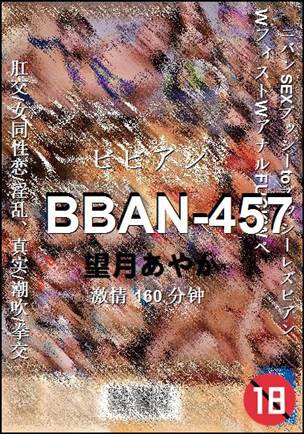 BBAN-457160 