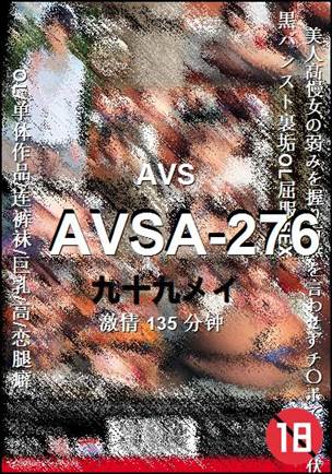 AVSA-276135 