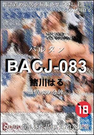 BACJ-083139 