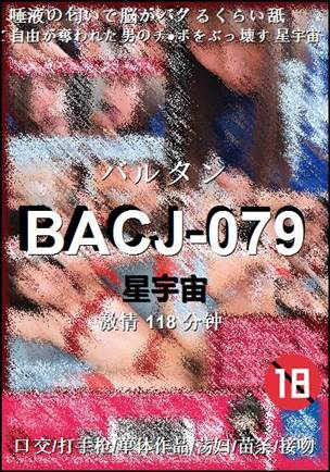BACJ-079118 