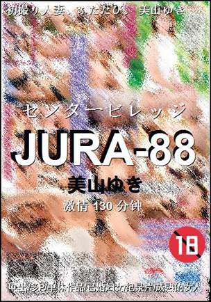 JURA-88130 