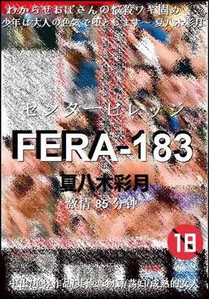 FERA-18385 