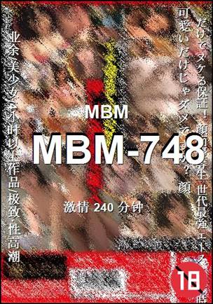 MBM-748240 