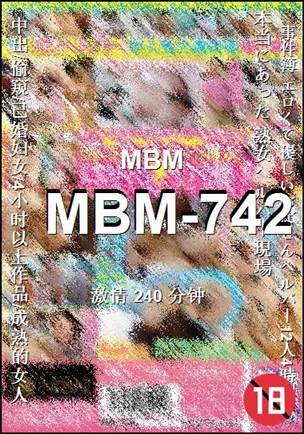 MBM-742240 
