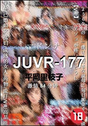 JUVR-17784 